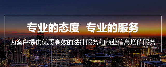 广州律师事务所