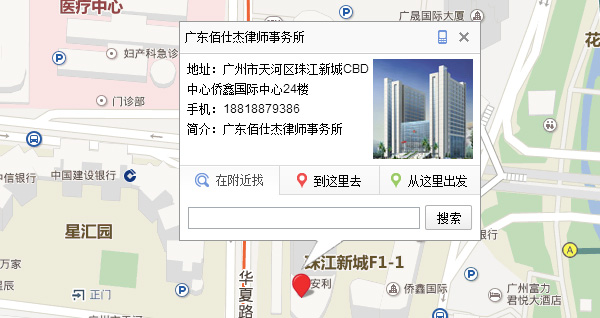 联系我们