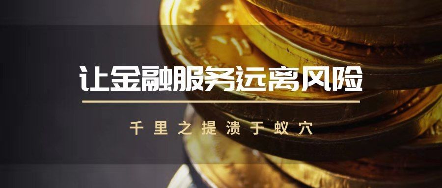 金融法律顾问律师